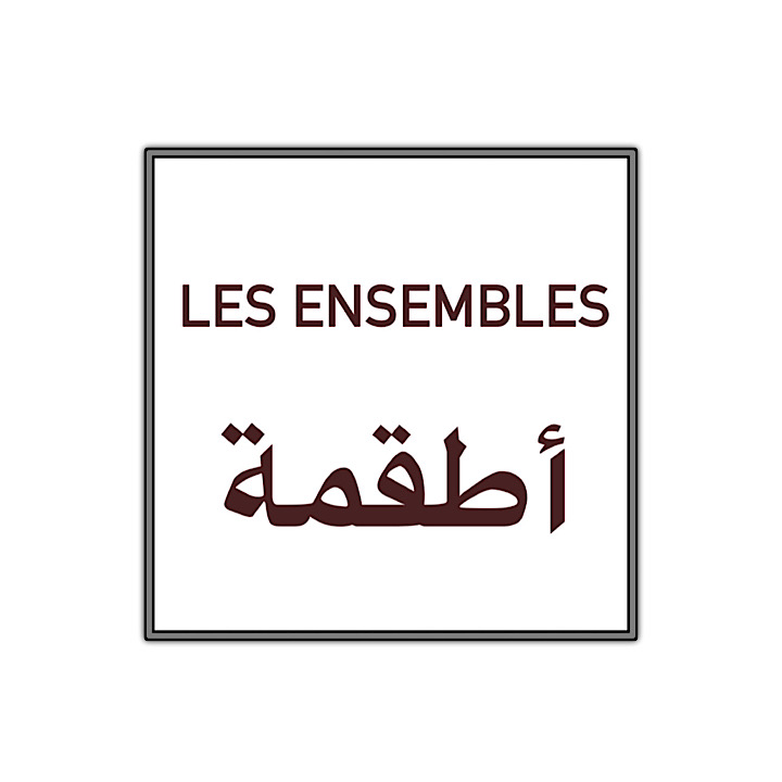 فساتين - les robes 
